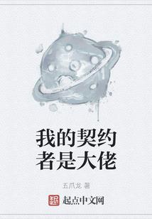 九界神子