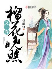 从一开始的现世界生活
