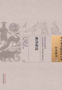 阴阳棺