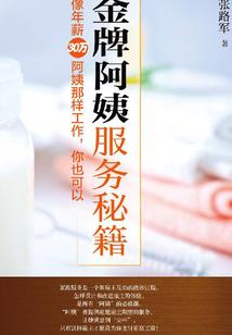 蜜爱1V1：首席宠上天