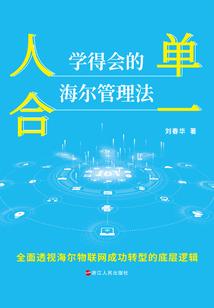气吞洪宇