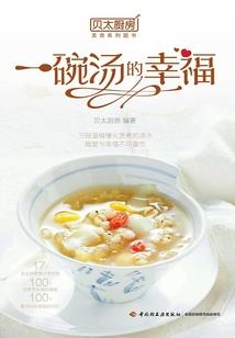 冰山帝王变成腹黑男神