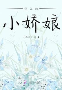 枫舞残梦