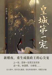 御苍凌穹