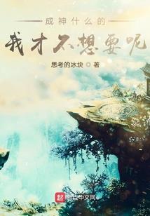 傲娇千金：高冷男神要入怀