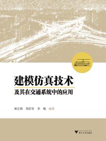 胭脂泪：浮世相思