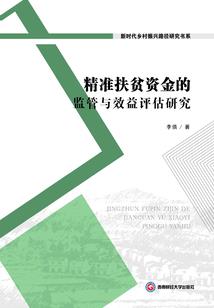 唐人街的厨仙