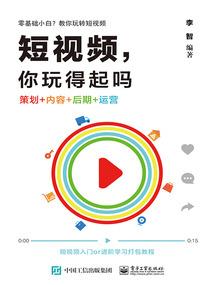 摄国长公主