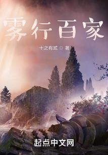 纳然