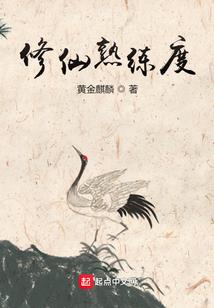 重生逆袭：复仇千金太纨绔