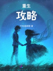 秩序管理员