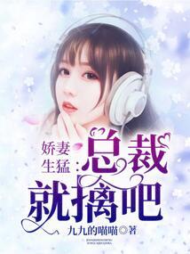 路边飞来的暧昧