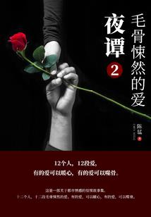 绝品狂少