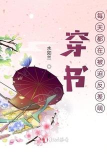 魔法的科学世界观