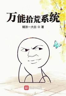 情剑之神渊遗恨