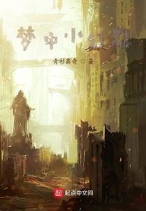 迷离星球