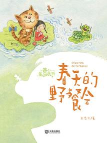 大匠师