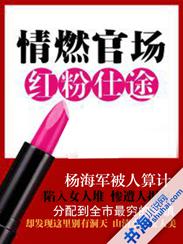 人偶迷局
