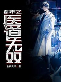王妃之王爷爱上我