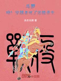 造梦师之创世界