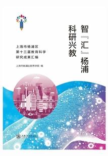 深狭