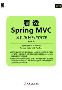 地球改造者
