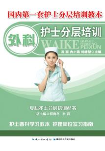 很有威信
