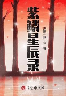 恐怖故事全集