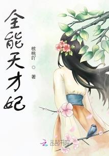 夜幕降临，我许你一生