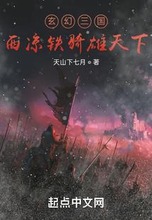 诡域王座