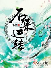旧成书
