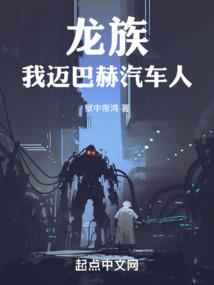 最强七十二变
