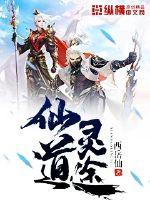 暗黑创界录