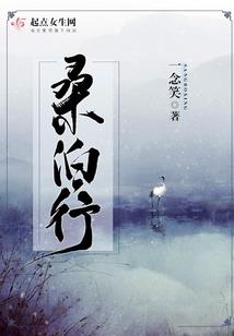 始灵传
