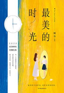 朱子墨