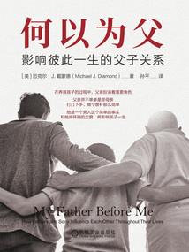念兽之王