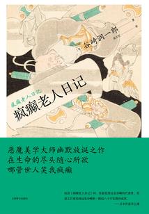 创界冥帝
