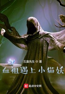 暖男天王遇上宅神系统
