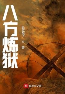 道通仙途