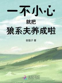 腹黑校草绝世爱