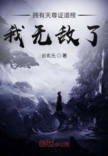 诸天之玄武崛起