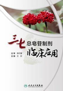 斗罗：开局获得柳神传承