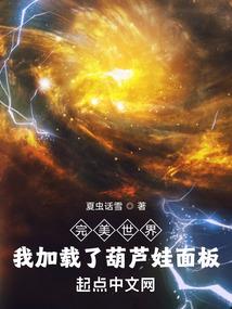 无屠仇录