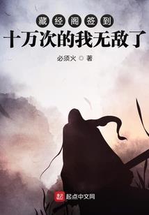 圣玄修炼系统
