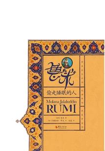 校园全能奇才