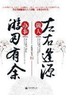 琪琪系列