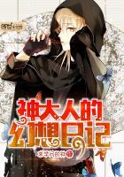 斗破：开局伪帝级金手指