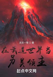 逆天女修