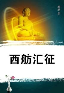 七天惊变