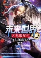 墨家仇